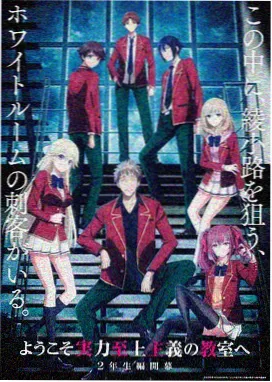 妖神记第497话缩略图