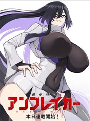 妖神记第490话封面