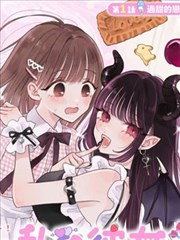 妖神记第488话封面
