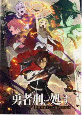 妖神记番外肖凝儿的信缩略图