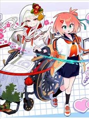 妖神记下拉式六漫画免费全集封面